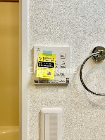 葛飾区東四つ木1丁目中古住宅の冷暖房・空調設備|【浴室乾燥機】暖房・冷風・換気・乾燥が可能です。毎日を快適に過ごせるうれしい機能が揃っています。雨の日の洗濯物も安心です。