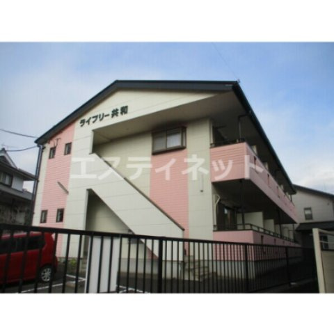 ライブリー共和