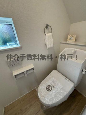 【トイレ】 | 神戸市西区玉津町今津　新築戸建2号棟　仲介手数料無料！ | トイレです