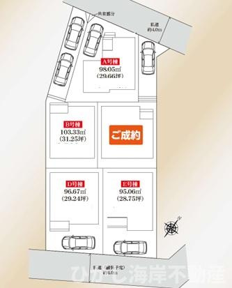 茅ヶ崎市松林2丁目　新築戸建　全５棟の区画図|対象地はA号棟です