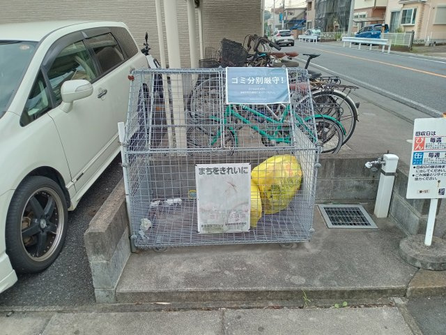 稲城市東長沼のアパートのその他共用部分