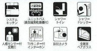 【その他】 | 南足柄市岩原  2号棟 第22 | 設備・仕様