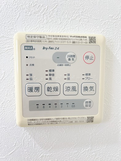 箕面市牧落５丁目　中古戸建のその他