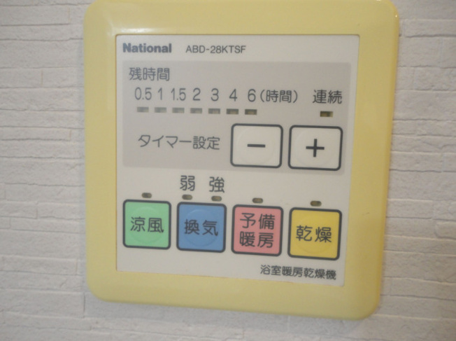 【設備】 | ル・ロシャンテール　★プライスホームなら仲介手数料が割引価格です★