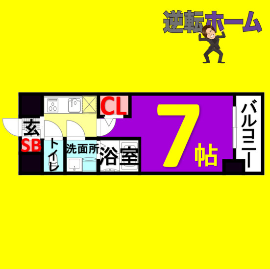 エステムコート名古屋サウスネクスト　名古屋市賃貸　仲介手数料無料