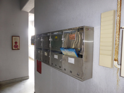 【その他共用部分】 | メゾンドール黄金