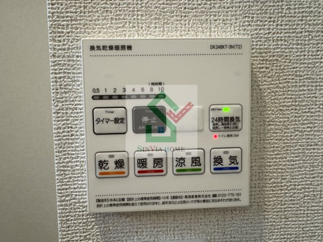 ヴィラージュ のその他