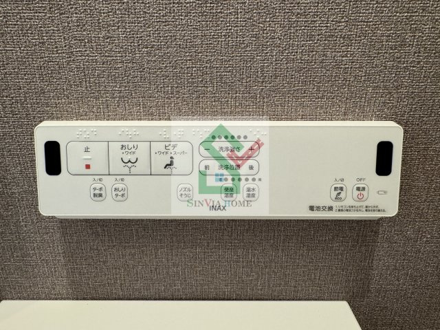 ヴィラージュ のその他