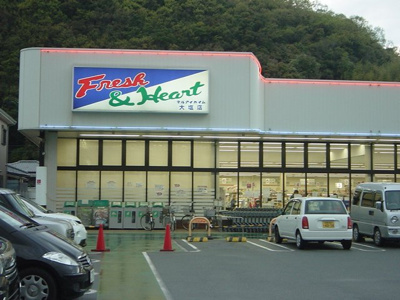 【周辺】 | プリヴェール | スーパーまで700ｍ