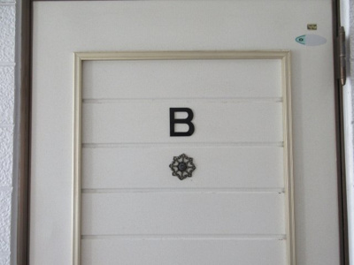 【その他】 | コーポホワイト名草