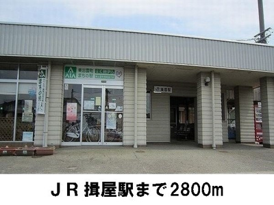 【周辺】 | ガーデニア　Ⅰ | ＪＲ揖屋駅まで2800m