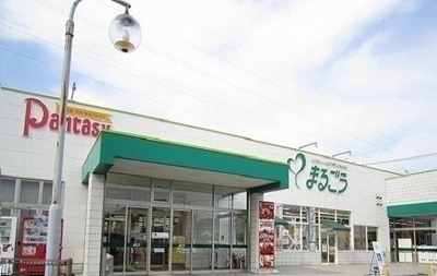 【周辺】 | セイバリー　Ⅰ | まるごう 川津店まで1100m