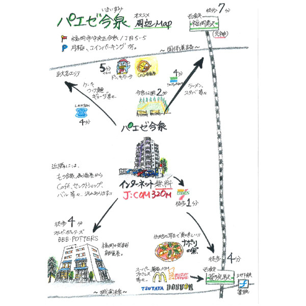 福岡市中央区今泉１丁目の賃貸マンションの地図