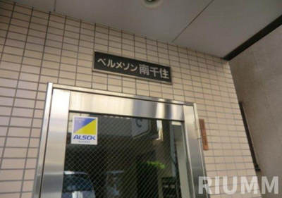 【エントランス】 | ベルメゾン南千住