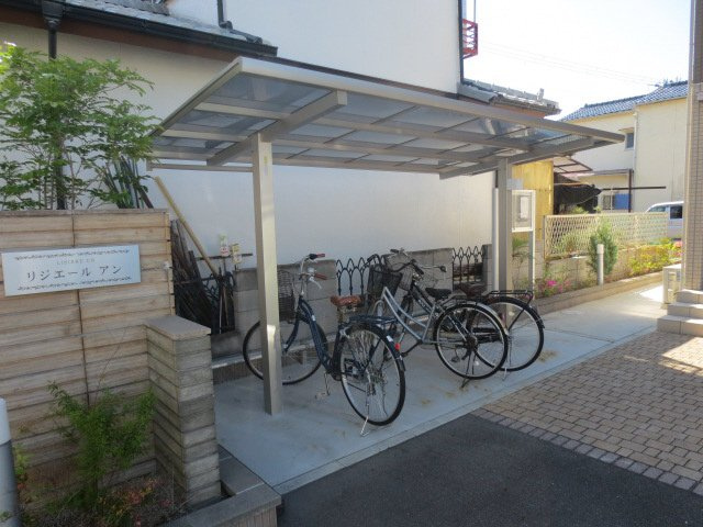 リジエール　アンのその他共用部分