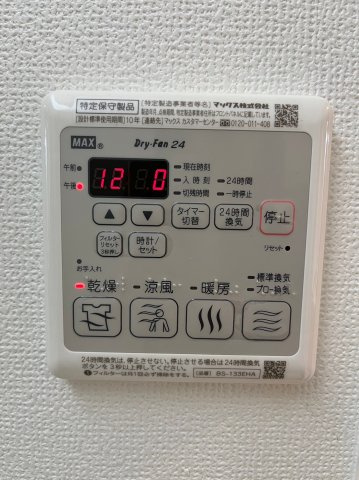 エステムコート名古屋新栄Ⅱアリーナ　名古屋市賃貸　仲介手数料無料の設備