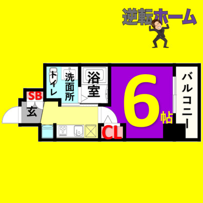 エステムコート名古屋新栄Ⅱアリーナ　名古屋市賃貸　仲介手数料無料の間取り