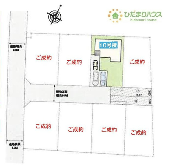 【区画図】 | つくば市高見原1丁目23-P1　新築戸建　10号棟 | 前面道路幅6ｍ☆車の出入りもラクラクできちゃいます(^^♪
