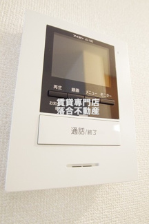 【セキュリティ】 | Sakula | ＴＶ付きインターホン