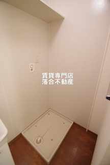 【設備】 | Sakula | 洗濯機置場