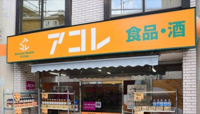 コーポクロサの周辺