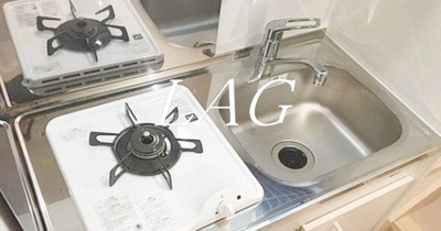 【キッチン】 | スカイパークテラス | キッチンです。