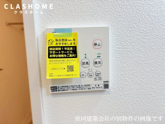 (仮称)ジーメゾン草刈フォーベル　　刈谷市近郊の賃貸はクラスホームの設備