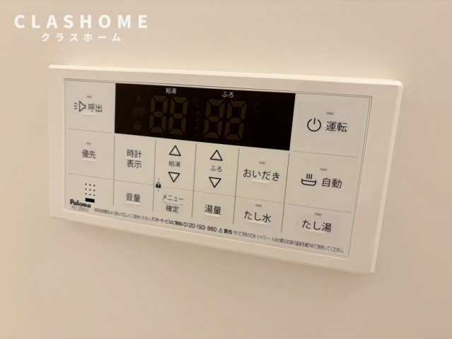 ジーメゾン草刈フォーベル　　刈谷市近郊の賃貸はクラスホームの設備