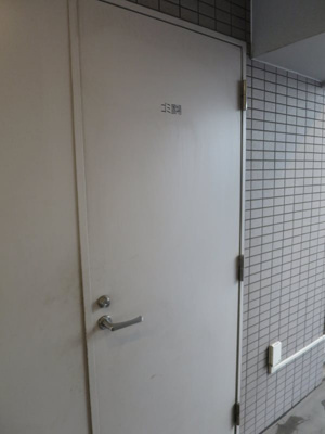 【その他】 | MAXIV大山 | 同一仕様写真