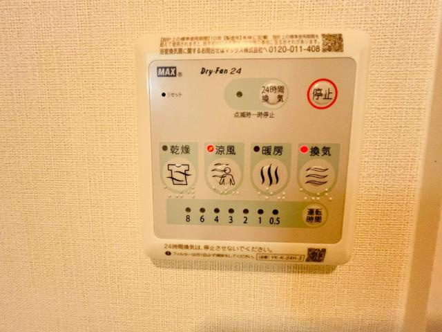 【設備】 | （仮）朽網東３丁目新築アパート | 24時間換気機能（イメージ）