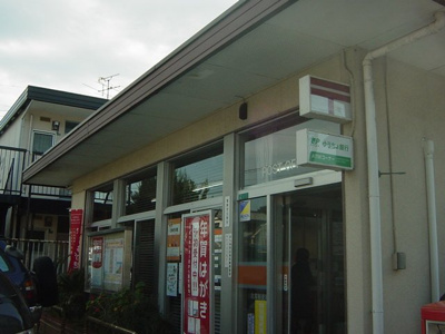 【周辺】 | （仮）朽網東３丁目新築アパート | 朽網簡易郵便局まで350ｍ
