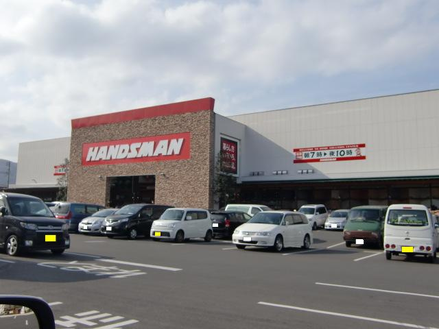 【周辺】 | （仮）朽網東３丁目新築アパート | DIYホームセンターハンズマンくさみ店まで1,502ｍ
