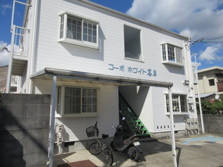【外観】 | コーポホワイト名草
