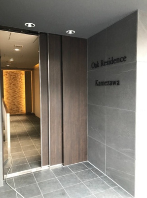 【エントランス】 | オークレジデンス亀沢