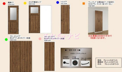 【その他】 | シャレオ井尻