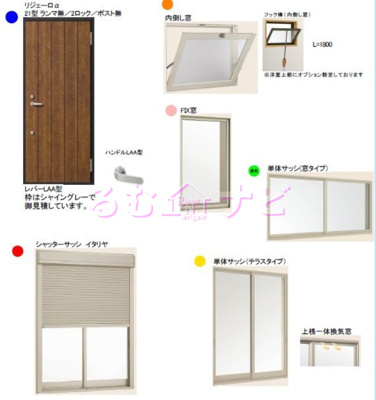 【エントランス】 | シャレオ井尻