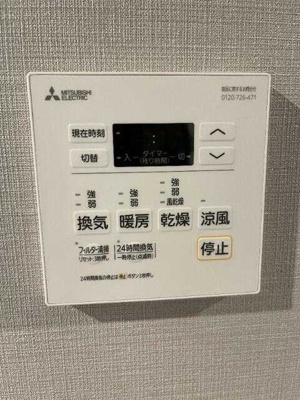 【設備】 | ＫｏＨａ錦糸町（こは錦糸町）(コハキンシチョウコハキンシチョウ)