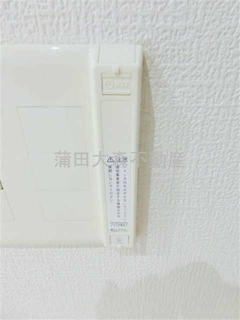 レジデンス平和島の設備