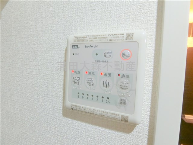 レジデンス平和島の設備