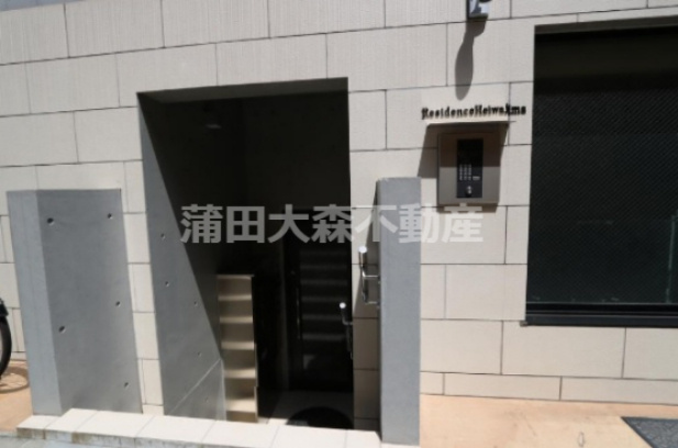 レジデンス平和島の外観