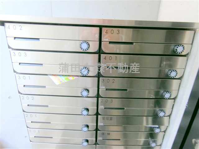 レジデンス平和島のその他共用部分