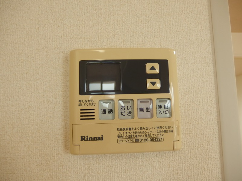 エクレールのその他