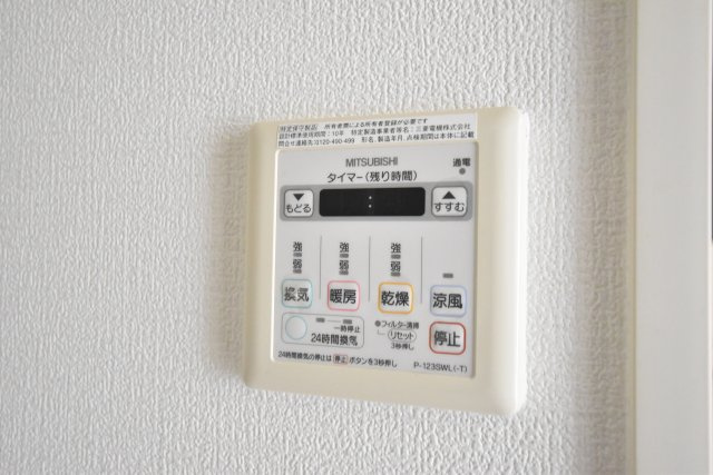 サウスパークの設備