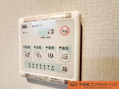 【設備】 | アイビーハイツ甲子園