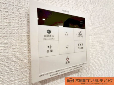 【設備】 | アイビーハイツ甲子園