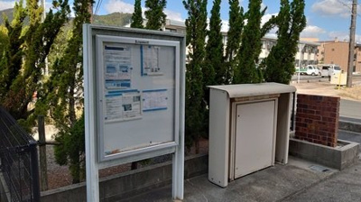 【その他】 | レオパレス北山