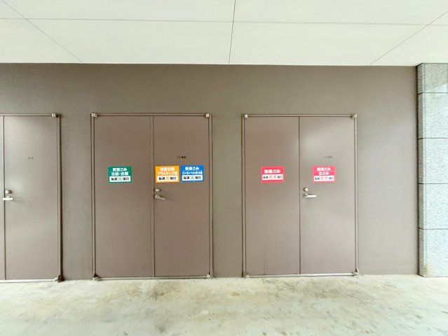 サンメゾン16のその他共用部分