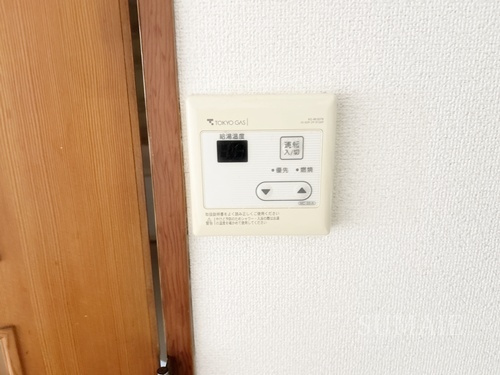 レルム城北の設備|給湯設備です