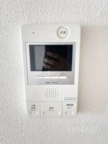 レルム城北のセキュリティ|モニターホンです