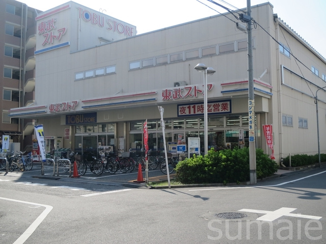 レルム城北のその他|東武ストア西尾久店